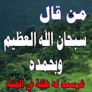 جمال الظاهر