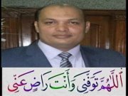 دكتور أحمد