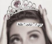 Sheren Ahmad