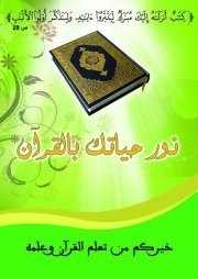 الحسين شكور