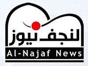 النجف نيوز