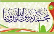 Hanan Ahmed