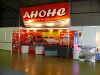 Анонс Живко