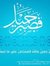 Mohamme...