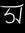 Sifat R...