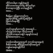 ရွက္ ဘဲ