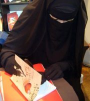 يمامة المسجد