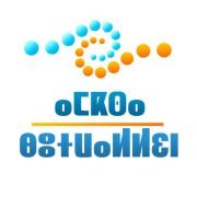 أمكسا بوتوالين