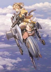 恋のミクル伝説 恋