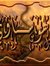 يحيى المكي