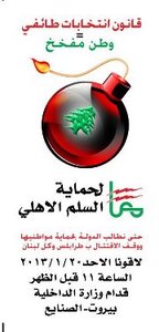 لينا بعلبكي