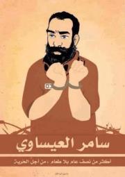 Afnan Ahmed