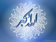 ماجدة الدسوقي