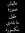 Ibrahem...