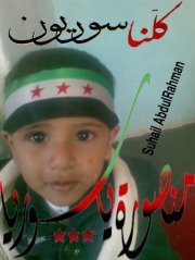 محمود الحدمه