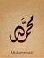 Mohamed...