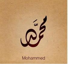 Mohamed Magdy