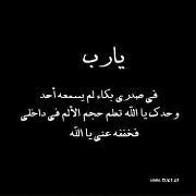 Mostafa Yousef