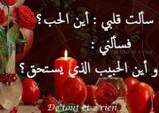 Rania Abdel-baset