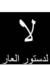 Atef Ahmed