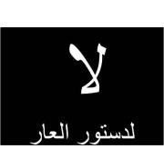 Atef Ahmed