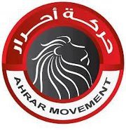 إبراهيم الأغا