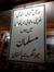 Usman Barq