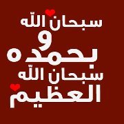 قرآني دستوري