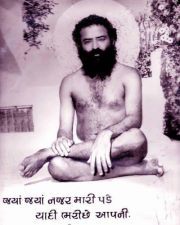 राधिका दास