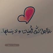 Miemo Yousif