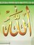 Ahmed A...