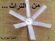 Mohamed Aribi