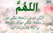 مدحت رمضان