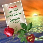 فتاة الرمال الذهبية