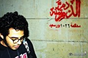Ahmed Hanafy ⎝⏠⏝⏠⎠