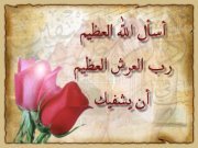 Kawtar Cafile