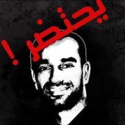Ibrahim Abusalh
