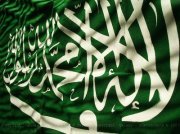 Ahmed Alruwaiti