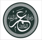 Yusuf Omar