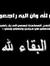 Norehan...