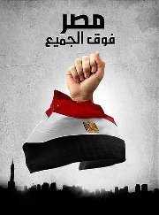 المهندس أحمد