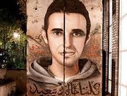 Mohamed Wael