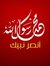 Faissal...