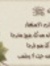 Eiman A...