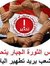 أم سلمى