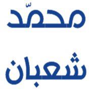 Møhàməd Chaàßèn