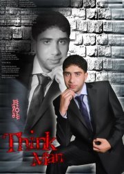 رضاك يا أمي