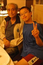Eiji Lin