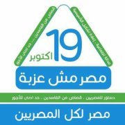 Hwayda Shawky