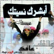 عباس الموسوي